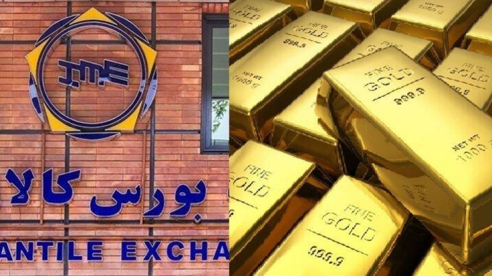 ورود بی‌سابقه پول به صندوق‌ها و سپرده‌ها در بورس کالا