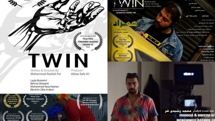 راهیابی همزمان «همزاد» به دو رویداد جهانی/ رقابت «اتاق آرزو» در جشنواره ترکیه