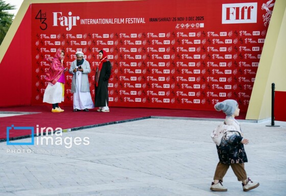 سومین روز جشنواره بین المللی فیلم فجر در شیراز