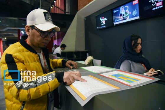 سومین روز جشنواره بین المللی فیلم فجر در شیراز