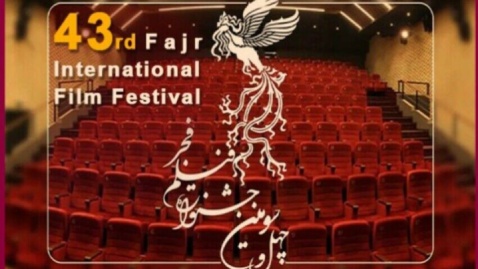 ظرفیت جدید همکاری‌های سینمایی ایران و پاکستان