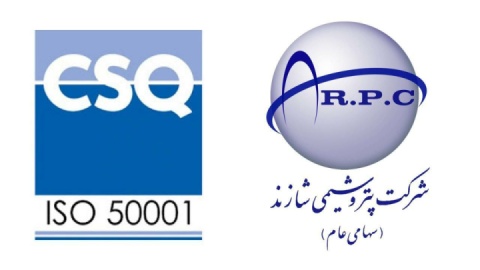 تمدید گواهی نامه بین المللی سیستم مدیریت انرژی