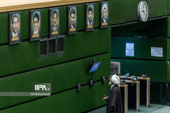 جلسه علنی مجلس شورای اسلامی