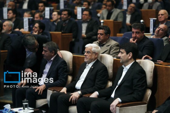 همایش ملی فرصت های سرمایه گذاری ICT