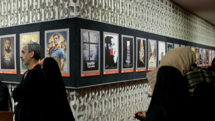 مستندهای جایزه شهید آوینی «سینماحقیقت» معرفی شدند