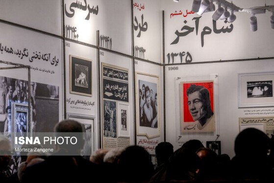 افتتاح نمایشگاه «آقا تختی» با حضور وزیر ورزش