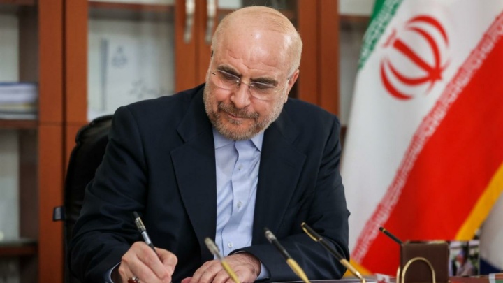 پیام تسلیت رئیس مجلس در پی درگذشت همسر معاون رئیس جمهور