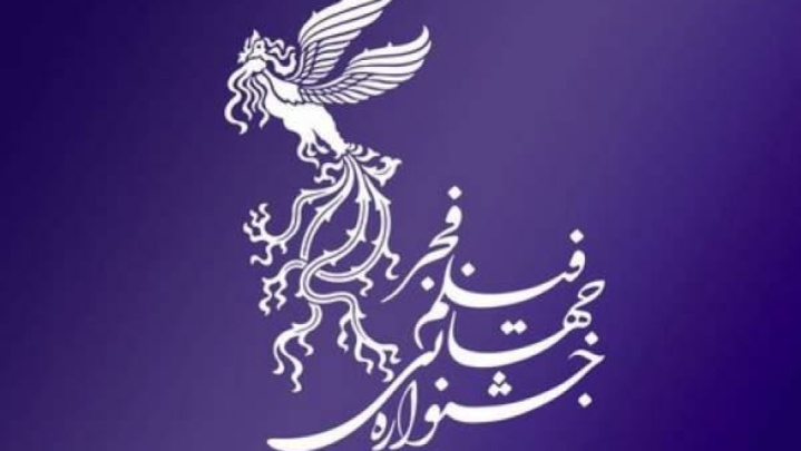 نمایش فیلم‌های کوتاه جشنواره جهانی فیلم فجر به سانس فوق‌العاده رسید