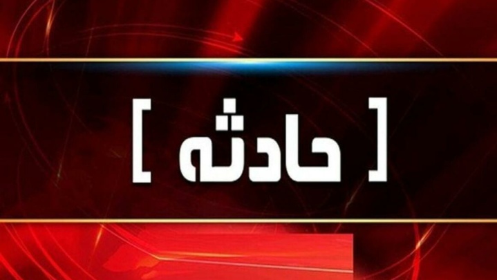 تصادف قایق شوتی با قایق صیادان