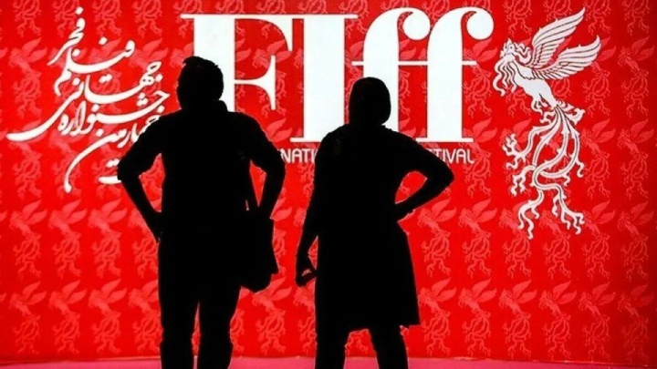 نگاهی به آخرین اکران‌های چهل‌وسومین جشنواره جهانی فیلم فجر