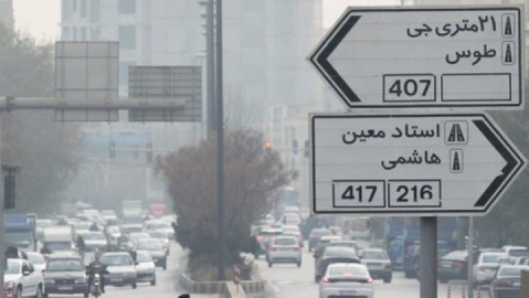 وضعیت قرمز هوای تهران برای دهمین روز متوالی