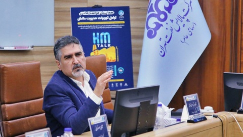 تبادل تجربه و هم افزائي دانشي در سطح ملی در قلب شرکت پالایش نفت تهران