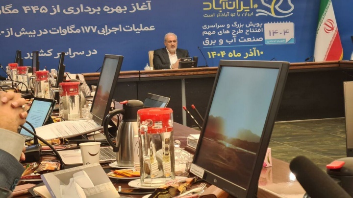 ۴۴۵ مگاوات به ظرفیت نیروگاه‌های تجدیدپذیر کشور اضافه شد