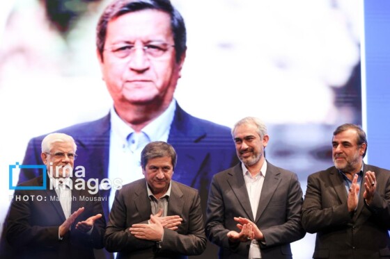 سی‌ودومین همایش ملی و سیزدهمین همایش بین‌المللی بیمه و توسعه