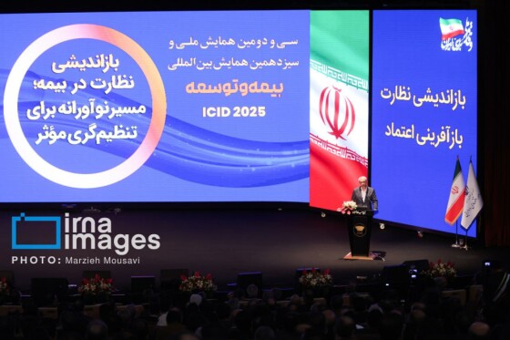 سیودومین همایش ملی و سیزدهمین همایش بینالمللی بیمه و توسعه