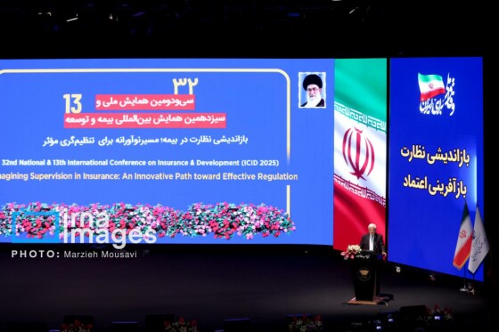 سیودومین همایش ملی و سیزدهمین همایش بینالمللی بیمه و توسعه