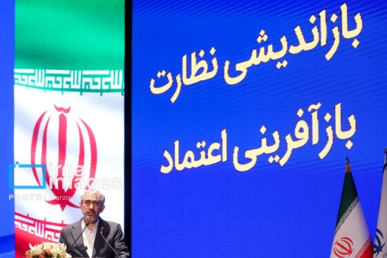 سیودومین همایش ملی و سیزدهمین همایش بینالمللی بیمه و توسعه