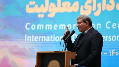 ادغام اجتماعی رویکرد جدید مواجهه با معلولیت است/ ایجاد ۹۰ هزار شغل برای معلولان