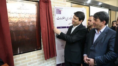 افتتاح مجتمع ارتباطات و فناوری اطلاعات و نخستین رویداد تخصصی امنیت سایبری استان کرمان