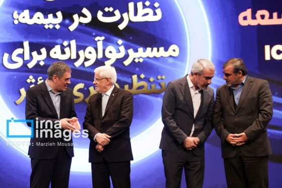 سی‌ودومین همایش ملی و سیزدهمین همایش بین‌المللی بیمه و توسعه