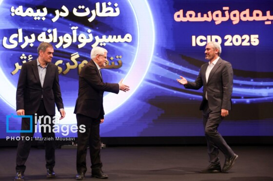 سی‌ودومین همایش ملی و سیزدهمین همایش بین‌المللی بیمه و توسعه