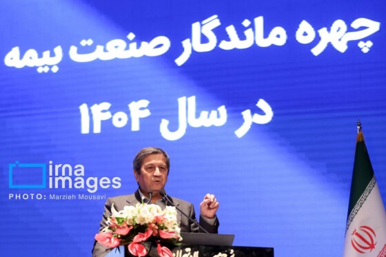 سیودومین همایش ملی و سیزدهمین همایش بینالمللی بیمه و توسعه