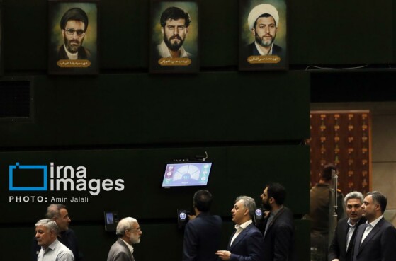 جلسه علنی مجلس شورای اسلامی