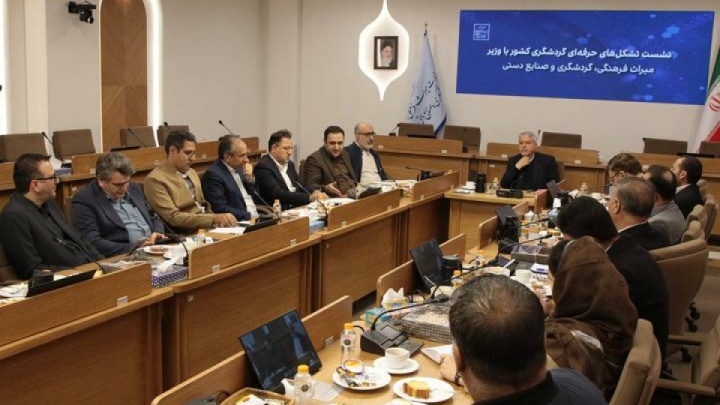 هر کسی که پرچم گردشگری ایران را بالا نگه دارد، مورد حمایت ماست