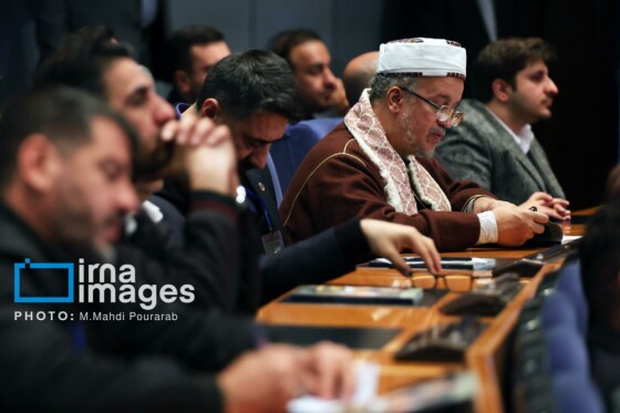 همایش بین المللی حقوق ملت و آزادی های مشروع