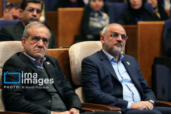 همایش بین المللی حقوق ملت و آزادی های مشروع