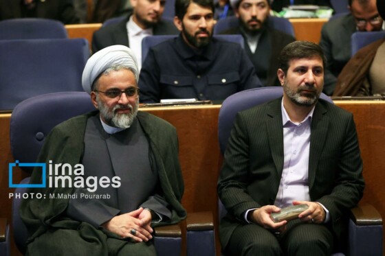 همایش بین المللی حقوق ملت و آزادی های مشروع