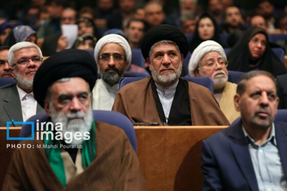 همایش بین المللی حقوق ملت و آزادی های مشروع