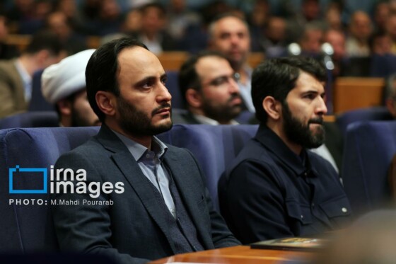 همایش بین المللی حقوق ملت و آزادی های مشروع