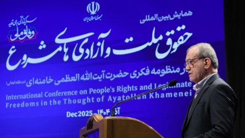 پزشکیان: در نگاه رهبری، آزادی مشروع حق مردم و تکلیف حکومت است