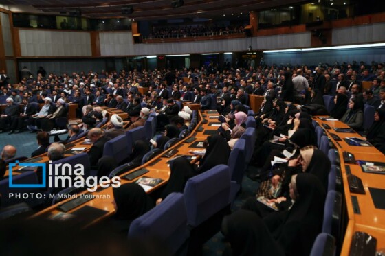 همایش بین المللی حقوق ملت و آزادی های مشروع