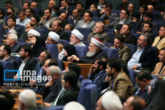 همایش بین المللی حقوق ملت و آزادی های مشروع