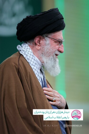 دیدار هزاران نفر از زنان و دختران با رهبر انقلاب