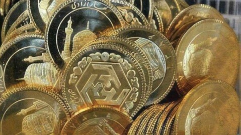 مرحله جدید حراج و پیشفروش سکه طلا اعلام شد