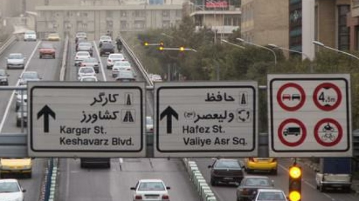 کاهش نسبی آلودگی هوای تهران/ ۱۴ ایستگاه در وضعیت نارنجی