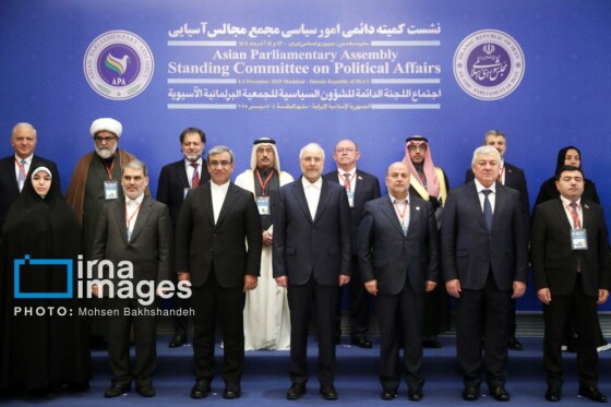 نشست کمیته دائمی امور سیاسی مجمع مجالس آسیایی در مشهد