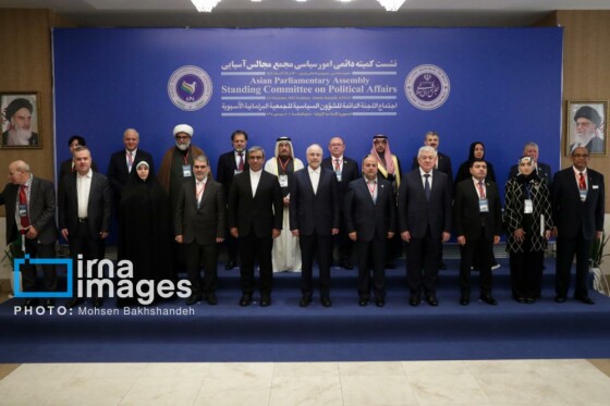 نشست کمیته دائمی امور سیاسی مجمع مجالس آسیایی در مشهد