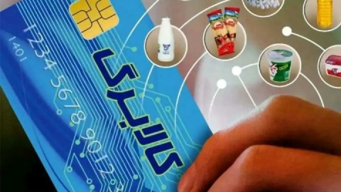 طرح اعطای کالابرگ کمک معیشتی برنامه مهم دولت چهاردهم است