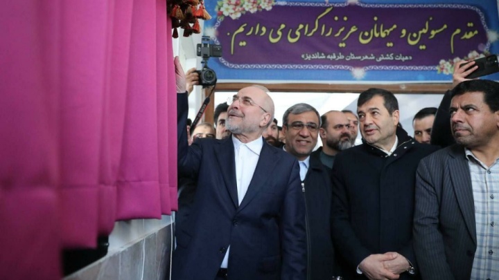 افتتاح سالن کشتی طرقبه با حضور رئیس مجلس و وزیر ورزش