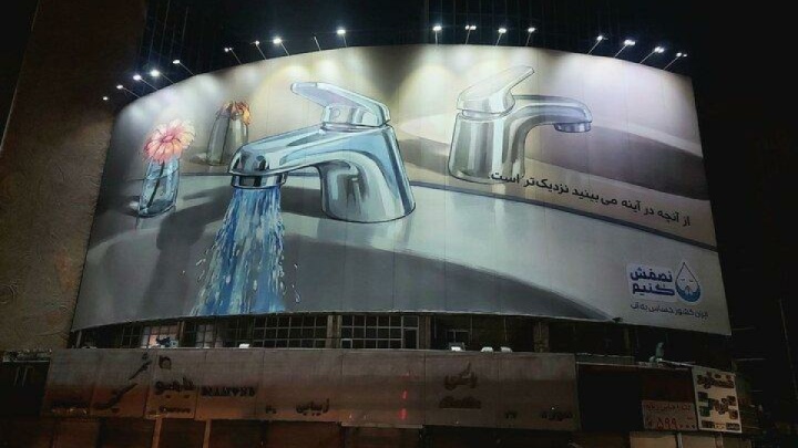 دیوارنگاره میدان ولیعصر (عج) جدید شد