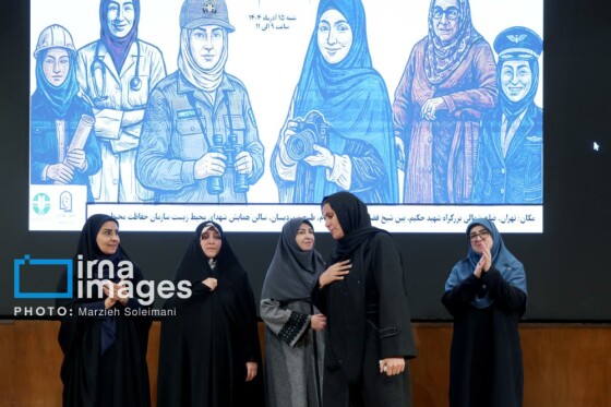 بزرگداشت هفته زن و تکریم مقام مادر