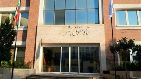 اهم اقدامات ایران در حوزه حقوق بشر و شهروندی در تابستان ۱۴۰۴ منتشر شد