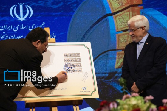 اولین همایش رتبه بندی بنگاه‌های کوچک و متوسط