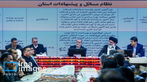 تصویری دوگانه از کهگیلویه وبویراحمد؛ استانی محروم با فرصت های نهفته!