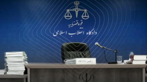 رسیدگی به پرونده متهم به جاسوسی در دادگاه انقلاب کرج