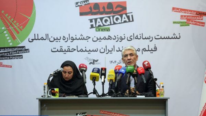 جسارت غایب، اشتیاق حاضر